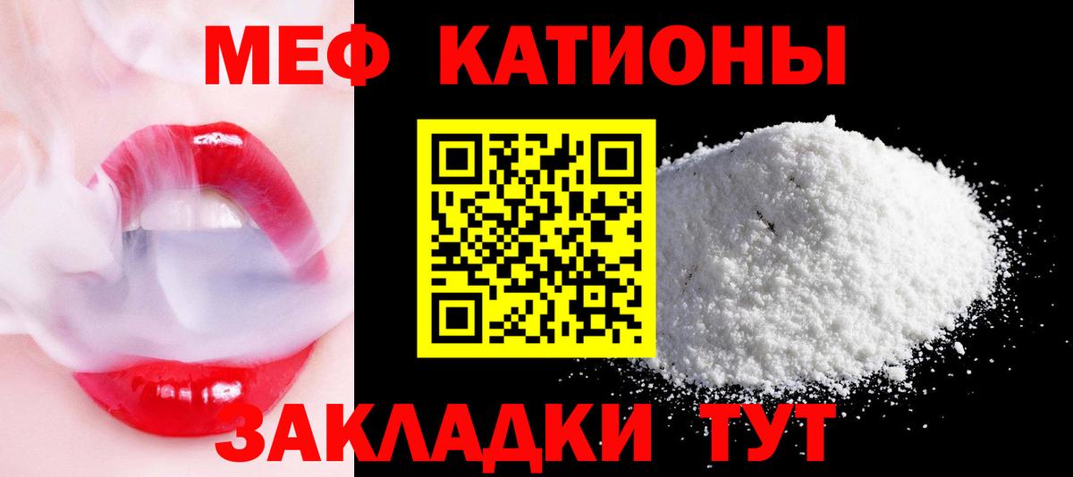 COCAIN Киров