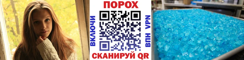 МЕТАМФЕТАМИН пудра  Киров 