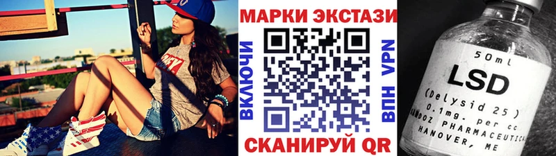 Марки 25I-NBOMe 1,5мг  Киров 