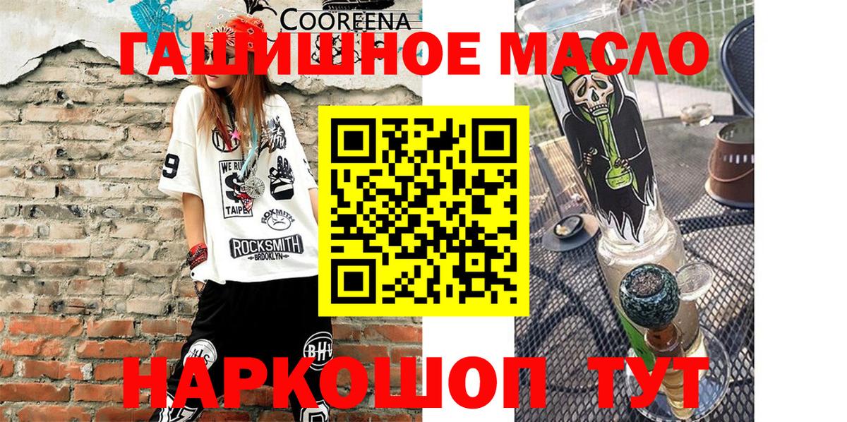 Дистиллят ТГК Wax Киров