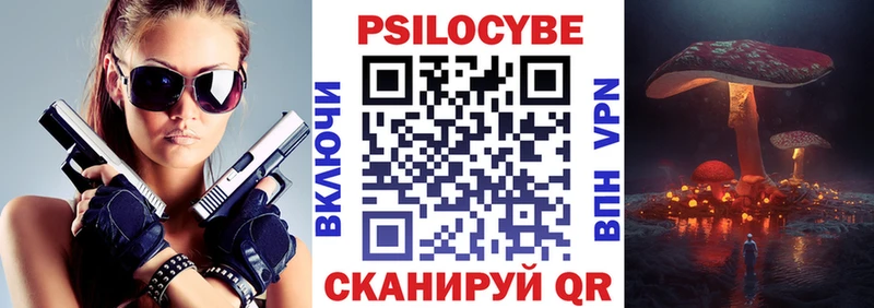 Галлюциногенные грибы мухоморы хочу наркоту Киров