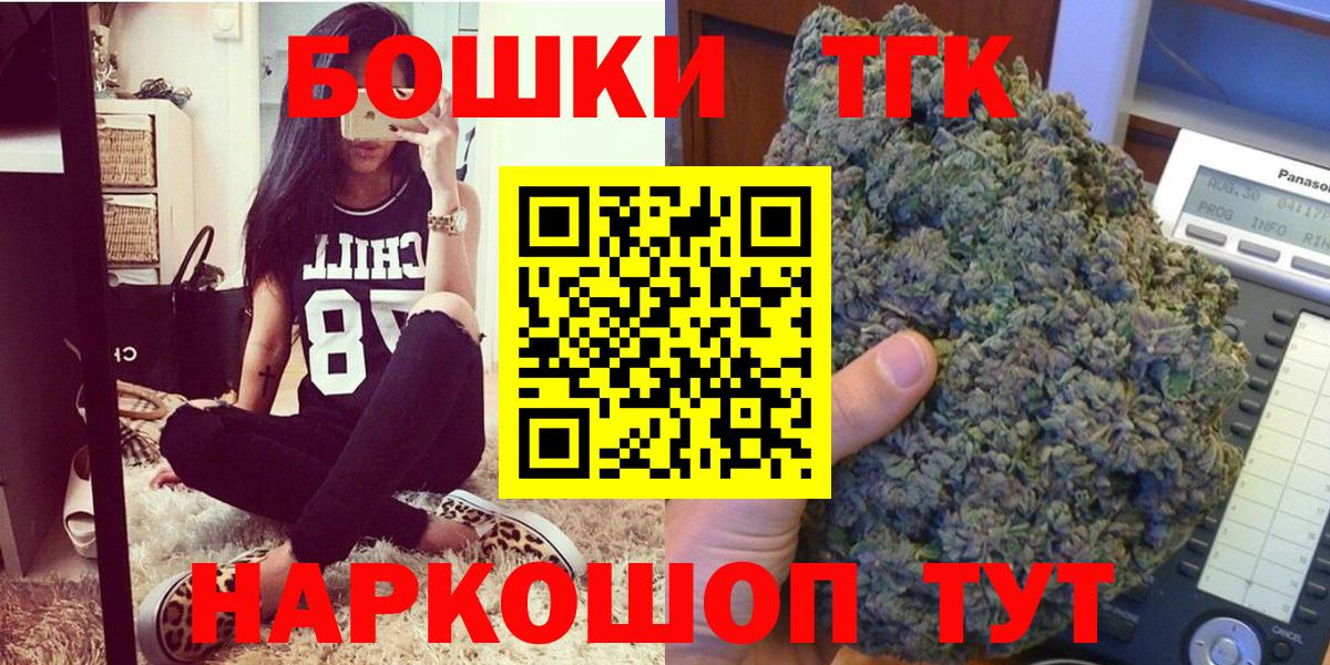 Конопля AK-47  Конопля индика  Вход с VPN  МАРИХУАНА ГИДРОПОН  Киров  Шишки марихуана марихуана 